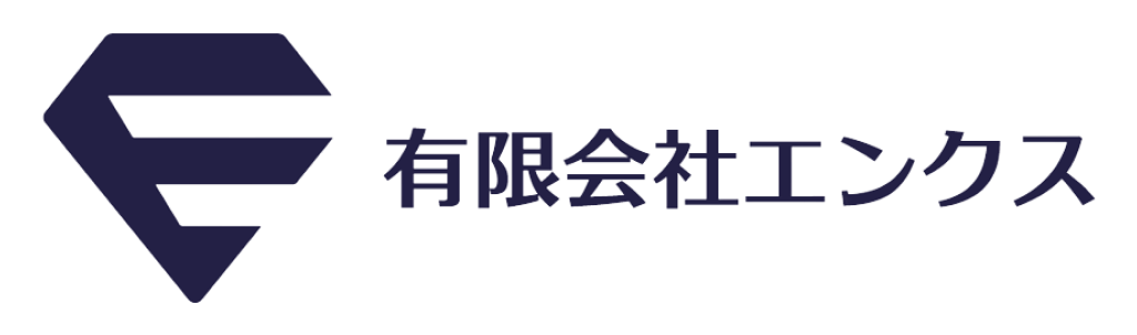 有限会社エンクス